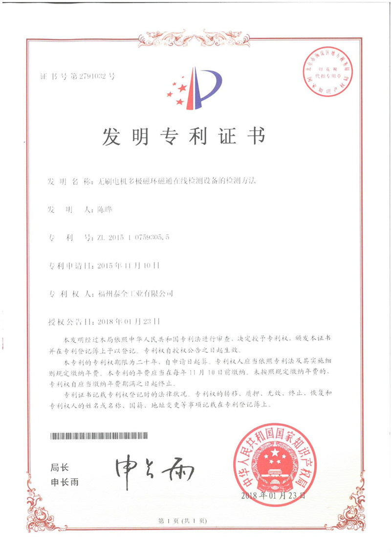 尊龙凯时人生就是搏(中国区)官方网站