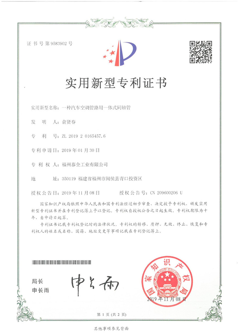尊龙凯时人生就是搏(中国区)官方网站
