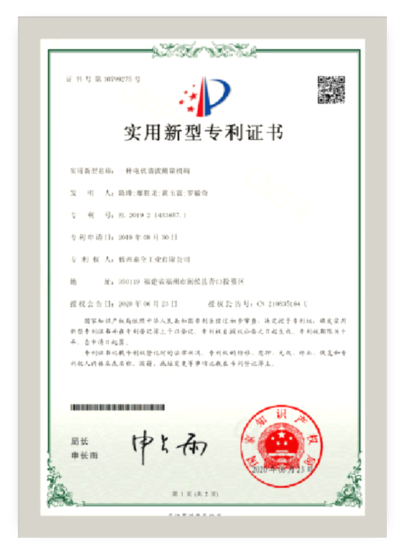 尊龙凯时人生就是搏(中国区)官方网站