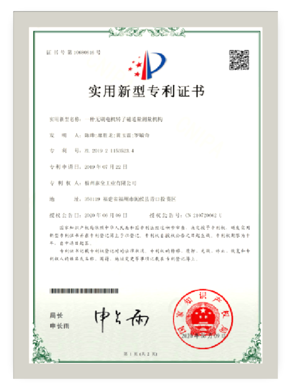 尊龙凯时人生就是搏(中国区)官方网站
