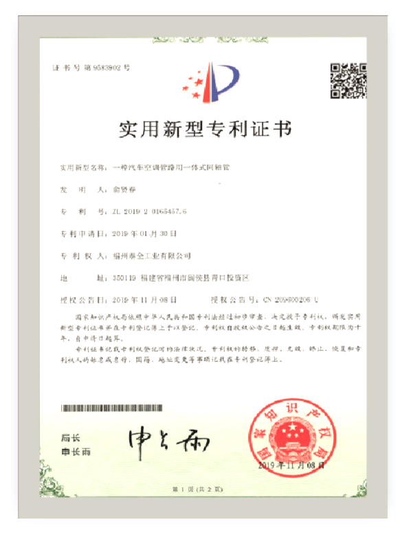 尊龙凯时人生就是搏(中国区)官方网站