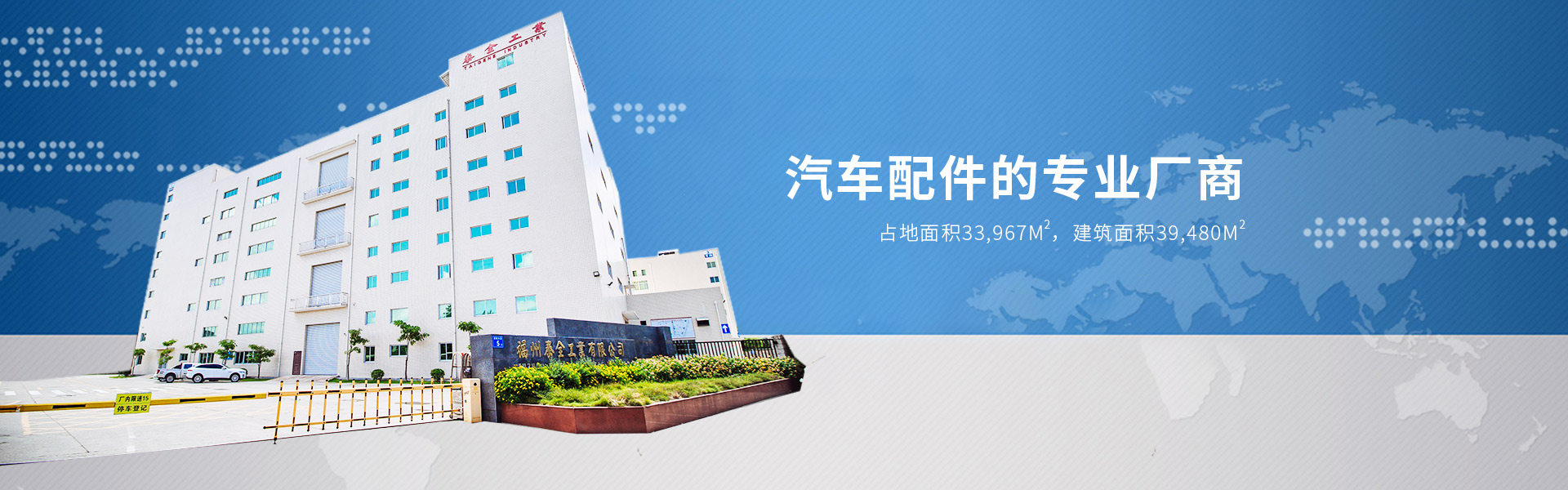 尊龙凯时人生就是搏(中国区)官方网站
