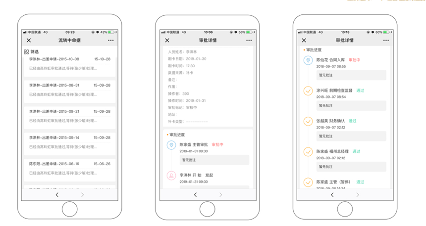 尊龙凯时人生就是搏(中国区)官方网站